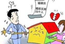婚前房产婚后拆迁怎么（婚前房产婚后拆迁怎么算）