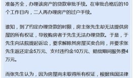 房产已协议怎么办（房产已协议怎么办理房产证）