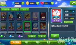 大富翁房产怎么算钱的（大富翁房产规则）