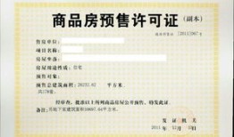 涟水房产契税是怎么收费（涟水交房契税在哪里交）