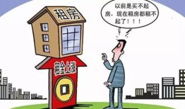 怎么区分房产中介（怎么区分房产中介和租客）