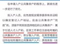 有顺德房产怎么入户口（顺德买房能入户吗）