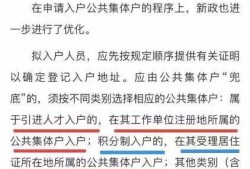 有顺德房产怎么入户口（顺德买房能入户吗）