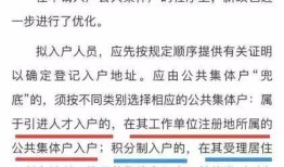 有顺德房产怎么入户口（顺德买房能入户吗）