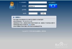 怎么查房产现状查询系统（如何查询房产状况）