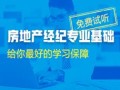 房产讲房视频怎么拍摄（如何做房产短视频）