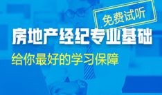 房产讲房视频怎么拍摄（如何做房产短视频）