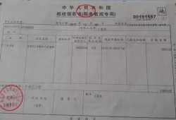 怎么退还房产契税的钱（如何退房契税）