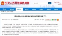 多地有房产怎么打理（多地有房子户口怎么定）