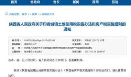 房产公证完了怎么改名（房产公证以后能更改吗）