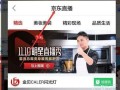 怎么申请直播房产权限（怎么直播房管好多钱一样的啊）