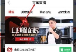 怎么申请直播房产权限（怎么直播房管好多钱一样的啊）