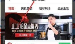 怎么申请直播房产权限（怎么直播房管好多钱一样的啊）