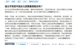 加不了名字的房产怎么（加不了名字的房产怎么办）