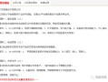 太原查房产编号怎么查（太原房产证号怎么查询）