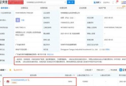 房产号怎么上传到网上（房产号如何运营）