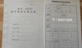房产认购确认表怎么填写（房产认购确认表怎么填写图片）