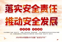 房产达人2模组怎么打开（房产达人2手游）