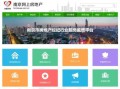 中介买卖房产怎么处理（中介买卖房怎么收费）