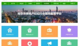 中介买卖房产怎么处理（中介买卖房怎么收费）