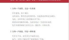 房产视频文案介绍怎么写（房产视频文案介绍怎么写好）