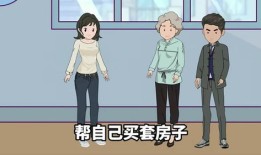 房产归大女儿怎么过户（房子给闺女怎么过户）