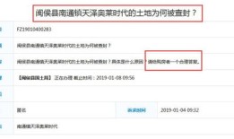 怎么查冻结房产情况呢（查房子冻结的情况在哪里查?