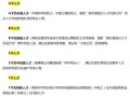 佛山没有房产怎么落户（佛山没有房产怎么落户口）
