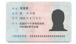 通辽怎么补办房产证（通辽房产局电话号码）