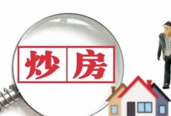 渭南房产怎么查询是否抵押（网上怎么查询房屋是否抵押）
