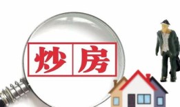 渭南房产怎么查询是否抵押（网上怎么查询房屋是否抵押）