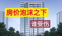 做房产怎么打压房东价格（如何打压房东价格）