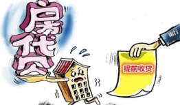 房产抵押后怎么处理房贷（房产抵押后怎么处理房贷逾期）