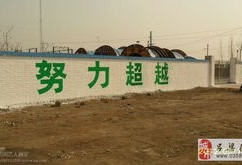 房产坟地广告怎么写（坟地广告词）