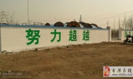 房产坟地广告怎么写（坟地广告词）