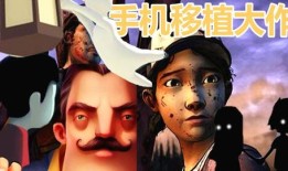 房产达人游戏电脑怎么开（房产达人怎么玩电脑）