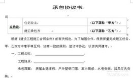房产买卖合同怎么调取（房产买卖合同怎么调取信息）