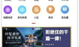 聊房产小程序怎么赚钱（售房小程序）