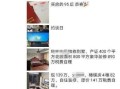 女生怎么拍房产类视频（女生怎么拍房产类视频呢）