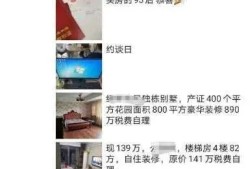 女生怎么拍房产类视频（女生怎么拍房产类视频呢）