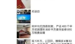 女生怎么拍房产类视频（女生怎么拍房产类视频呢）