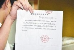 临沂名下房产怎么查（临沂房屋查询证明在哪里开）