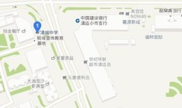 清远离婚房产怎么分割（清远市清城区办理离婚在哪办）