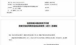 怎么查房产名册是否备案（怎么查询房产是否备案登记到自己名下）