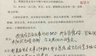 离婚房产怎么写合同里（离婚房子协议怎么写好）