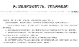 荆州房产纠纷怎么起诉（荆州市房管局投诉电话）