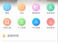 房产外呼系统怎么操作（房产外呼专业话术）