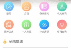 房产外呼系统怎么操作（房产外呼专业话术）