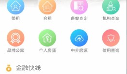 房产外呼系统怎么操作（房产外呼专业话术）