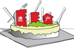 兄妹房产成遗产怎么分（兄妹共有的房产怎么分割）